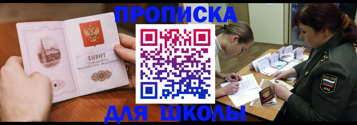 регистрация для дет. сада в Усть-Куте