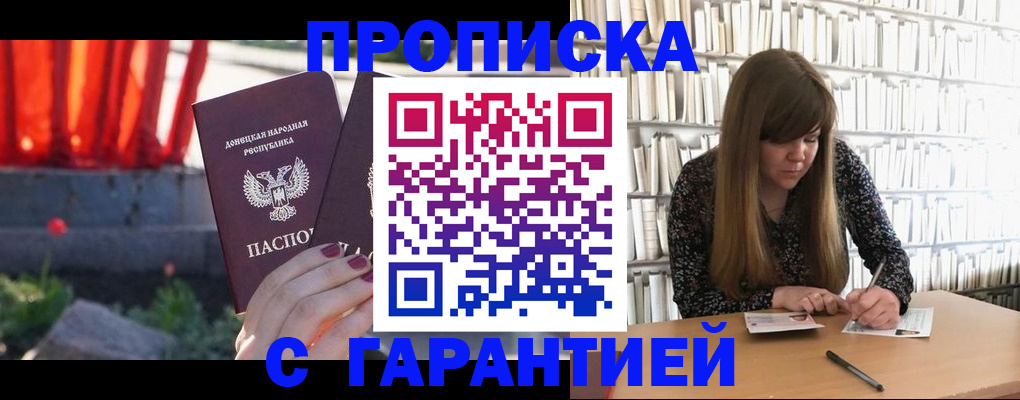 временная регистрация в квартире в Усть-Куте
