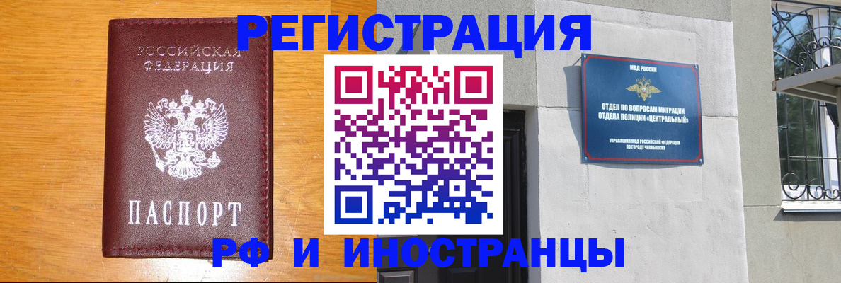 прописка в квартире в Усть-Куте